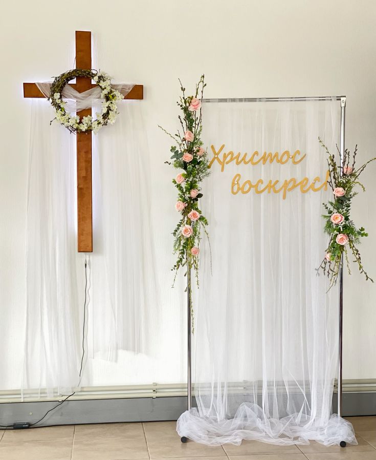 church easter photo booth ideas