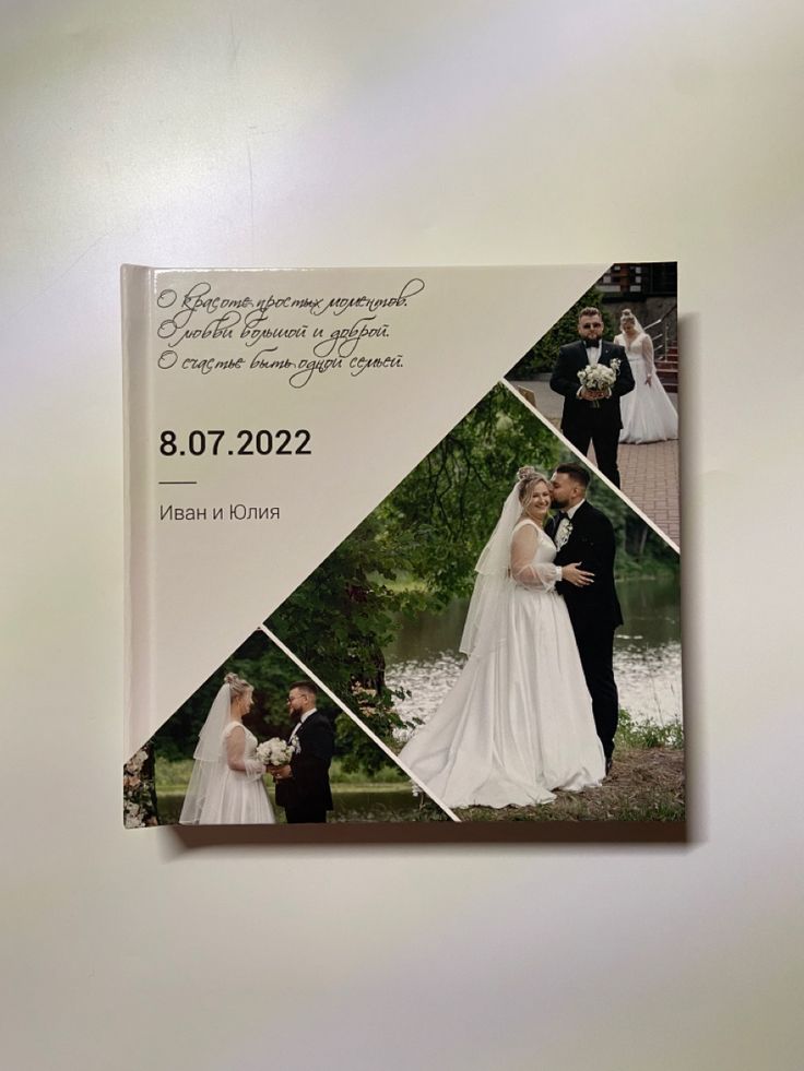 couple photo album ideas